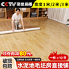 地板革家用水泥地直接铺耐磨地胶加厚塑胶地板铺垫pvc自粘地板贴6