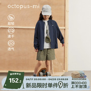 octopusmi童装男童衬衫女童衬衣春秋儿童棒球领上衣速干薄外套