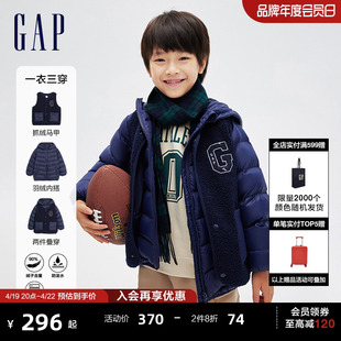 gap男童冬季logo可脱卸2合1羽绒服夹克，运动柔软马甲两件套836921