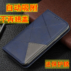 适用于小米NOTE自动吸附MIX2S翻盖皮套note3手机壳note2全包MIX3外壳Mi note pro LTE插卡MCE8男女MIX2保护套