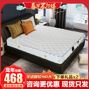 床垫席梦思1.8m双人经济型，软硬两用20cm厚2米成人弹簧1.5垫子