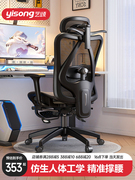 人体工学椅子护腰电脑椅电竞家用久坐舒适可躺工程办公座椅子