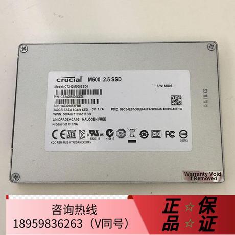 镁光m500