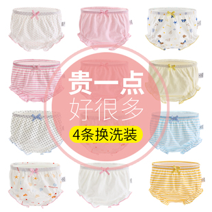 女宝宝内裤0-1-3岁2纯棉夏季薄款女童婴儿，小童婴幼儿三角面包短裤