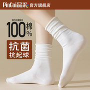 袜子女士春秋季堆堆袜，100%纯棉乐福，鞋月子袜黑白色夏薄款中筒长袜