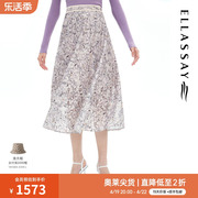 ELLASSAY歌力思春季浪漫几何蕾丝排褶半身裙女EWE331Q03900