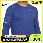 Nike耐克长袖针织衫男子运动休闲上衣圆领运动跑步T恤DD4755-451