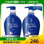 韩国直邮shiseido资生堂身体沐浴露，500ml*2质地，轻盈温和清洁保湿