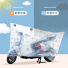 电动自行车电瓶车防雨罩通用全罩摩托车，防水防晒罩防尘车衣遮雨罩