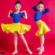 拉丁舞服女童专业考级，比赛规定舞蹈演出服春秋，分体练功服套装