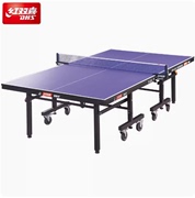 骄阳DHS红双喜乒乓球台 T1223 折叠 比赛球台 红双喜乒乓球桌