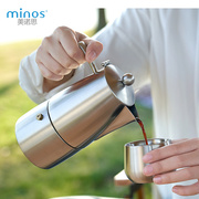 美诺思minos 摩卡壶不锈钢户外咖啡壶家用煮咖啡壶便携意式摩卡壶