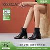 kisscat接吻猫冬季切尔西靴，时尚短靴通勤加绒时装靴女