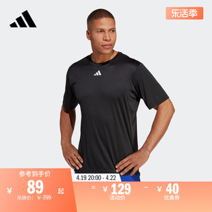 HIIT高间歇训练运动健身上衣圆领短袖T恤男装夏季adidas阿迪达斯