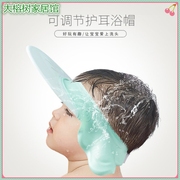 小孩可调节防水浴帽儿童护耳洗澡帽婴儿宝宝洗头帽洗发帽洗发神器
