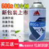 R600a雪种冰箱制冷剂氟利昂金莱尔环保冷媒冰种冷冻剂液200g