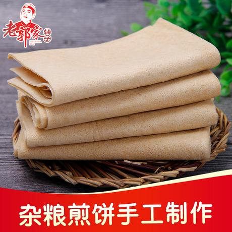 沂蒙煎饼