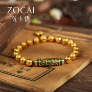 zocai佐卡伊古法黄金足金，錾刻珐琅彩，福运满堂天眼珠手串s03695