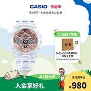 casio冰韧透明玫瑰金运动防水手表女卡西欧G-SHOCK