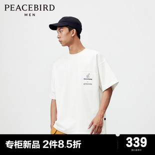 商场同款太平鸟男装短袖T恤24春夏透气男士 B2CNE1357