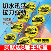 PE连接线加固 拒绝断线 带线组盒