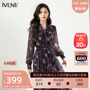 商场同款iveni依维妮，2024春秋优雅系，带领裙子气质收腰连衣裙