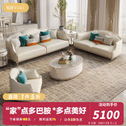 梦美斯宣沙发轻奢真皮沙发大户型客厅成套家具，现代美式实木沙发hc