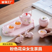 陶瓷粉色功夫茶具茶盘套装女生家用旅行泡茶壶快客杯便携三才旅游