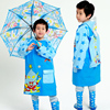 奥特曼儿童雨衣雨鞋雨伞男中大童幼儿园小学生雨披宝宝小孩子上学