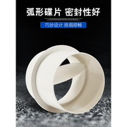 PVC圆形通风管道止回阀风阀卫生间浴霸止逆阀排风防味器单向阀100