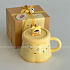 少女心杯子黄色陶瓷可爱水杯马克杯带盖勺生日礼物女生实用送礼物