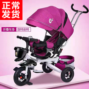 多功能折叠儿童三轮车宝宝，脚踏车可躺婴幼儿手推车1-3-5岁童车