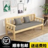 实木沙发组合全实木小户型客厅，木质长椅新中式三人，位经济型木沙发