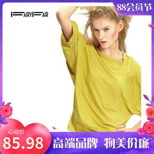 夏季Fairyfair黄色圆领蝙蝠袖拼接莫代尔棉套头舒适T恤衫