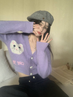 紫色奶猫毛衣女秋季2023针织，短款百搭甜美温柔风显瘦开衫外套