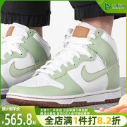Nike耐克男鞋2023夏Dunk High运动休闲鞋高帮透气板鞋DQ7680