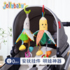jollybaby婴儿车玩具挂件新生儿，床头摇铃推车载玩具，吊挂宝宝床铃6