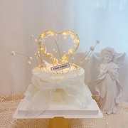 网红情侣生日蛋糕装饰摆件珍珠爱心蝴蝶结情人节王冠告白配件
