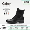 gabor德国嘉步71602短靴，英伦花纹布洛克中跟女靴
