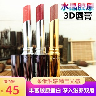 美宝莲水晶3d胶原，精莹唇膏口红胶原蛋白，滋润r31r33b31cp31