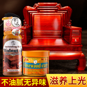核桃油红木家具保养专用油实木，沙发地板蜂蜡专用蜡护理油上色油