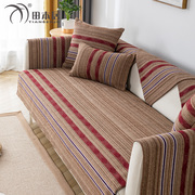 实木沙发垫四季通用布艺防滑棉麻，条纹沙发套罩老式红木沙发坐垫子