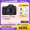 自营佳能EOS 90D 18-135 USM专业单反照相机高清数码旅游套机