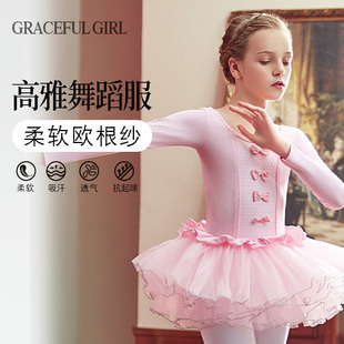 舞蹈服儿童女童秋冬长袖，女童芭蕾裙，蓬蓬裙舞蹈裙短袖练功服中国舞