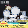 景德镇红叶中式陶瓷餐具，套装56头吃饭碗碟盘子组合青花瓷微波