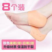 促保湿袜套脚后跟皲裂去痛防裂足部防裂防脚裂防护贴垫乳胶冬季品
