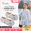 snoffy斯纳菲女童水晶鞋，2024春儿童公主鞋，闪亮单鞋小宝宝皮鞋
