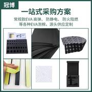 eva发泡棉板材料内衬托定制加工防静电火eva高密度硬海绵泡沫卡槽