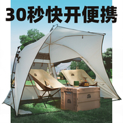 迪卡侬᷂免搭双人帐篷折叠便携户外遮阳天幕公园沙滩露营野餐防晒