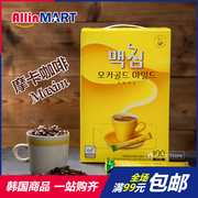韩国maxim麦馨摩卡咖啡，即饮速溶咖啡粉，三合一100条盒装1200g